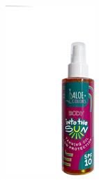 Aloe Colors Into The Sun SPF10 Αντηλιακό Λάδι 150ml