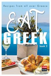 Eat Greek, Book Two