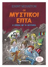 Μυστικοί 7, Η Σπηλιά με τα Μυστήρια