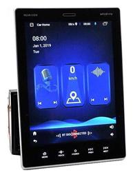 PerVoi Ηχοσύστημα 2 DIN με Bluetooth, USB & GPS