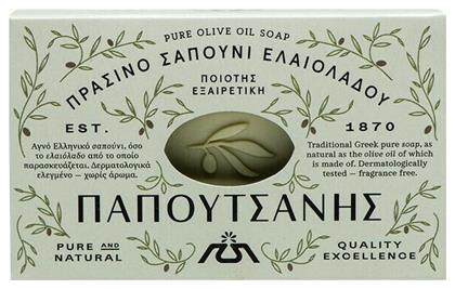 Papoutsanis Pure Olive Πράσινο Σαπούνι 125gr