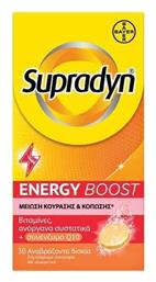 Supradyn Energy Boost Πολυβιταμίνη Energy 30 αναβράζοντα δισκία