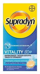 Supradyn Vital 50+ Πολυβιταμίνη Energy 30 αναβράζοντα δισκία