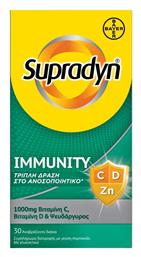 Supradyn Immunity Βιταμίνη για Ανοσοποιητικό με 1000mg Βιταμίνη C, D & Ψευδάργυρο 30 αναβράζοντα δισκία