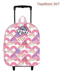 Bagtrotter Τρόλεϊ Ροζ