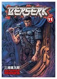 Berserk, Vol. 11 από το e-shop