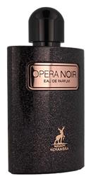 Lattafa Maison Alhambra 100ml