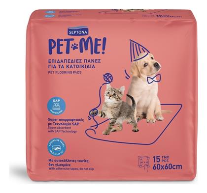 Septona Επιδαπέδια Πάνα Σκύλου 15τμχ