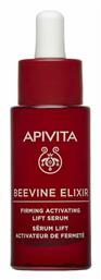 Apivita Beevine Elixir Serum Προσώπου για Σύσφιξη 30ml