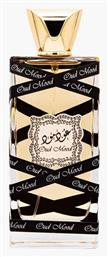 Maison Alhambra Oud 100ml
