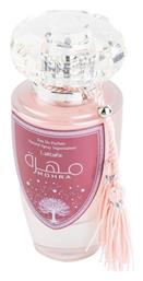 Maison Alhambra Mohra Silky Rose Eau de Parfum 100ml