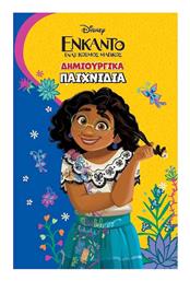 Disney's Ενκάντο: Δημιουργικά Παιχνίδια