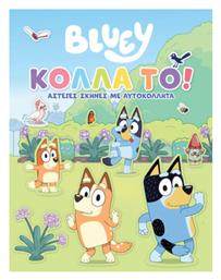 Bluey: Κόλλα το!, Αστείες Σκηνές με Αυτοκόλλητα