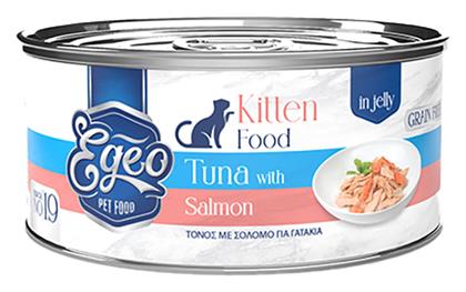 Egeo Pet Food Υγρή Τροφή για Ανήλικες Γάτες με Τόνο 85gr