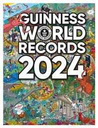 Guinness World Records 2024 από το Public