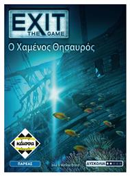 Exit: Ο Χαμένος Θησαυρός 12+ Ετών Kaissa
