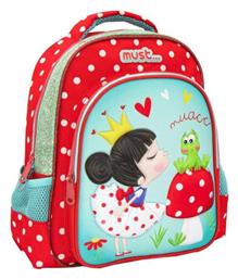 Must Team Πλάτης Πολύχρωμη