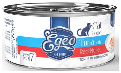 Egeo Pet Food Υγρή Τροφή 85gr