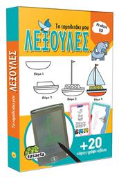 Λεξούλες