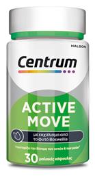 Centrum Active Move 30 μαλακές κάψουλες