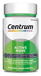 Centrum Active Move Πολυβιταμίνη 30 μαλακές κάψουλες