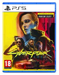 Cyberpunk 2077 Ultimate Edition