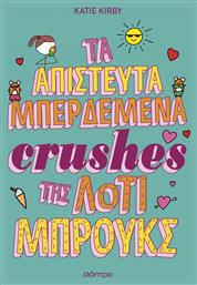 Τα Απίστευτα Μπερδεμένα Crushes της Λότι Μπρουκς, Σειρά: Λότι Μπρουκς - No 3