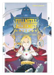 Fullmetal Alchemist 20th Anniversary Boook