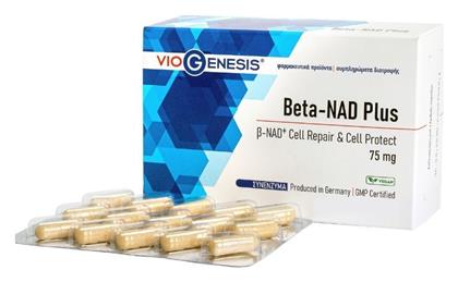 Viogenesis Beta-nad Plus 75mg 30 κάψουλες ''''