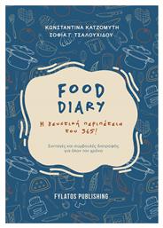 Food Diary, συνταγές και συμβουλές διατροφής για όλον τον χρόνο από το Public