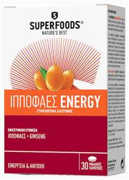 Superfoods Ιπποφαές Energy 30 μαλακές κάψουλες Βασιλικός