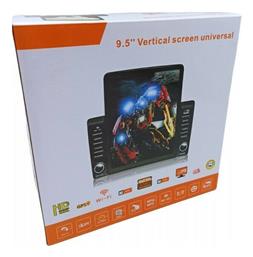 Ηχοσύστημα 2 DIN με Bluetooth, USB, GPS