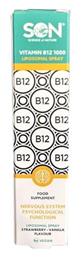 Science of Nature Liposomal Vitamin B12 Βιταμίνη 1000mg Φράουλα Βανίλια 30ml