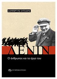 Λένιν Ο Άνθρωπος Και Το Έργο Του, Ο άνθρωπος και το έργο του