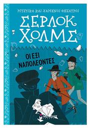 Σέρλοκ Χολμς: Οι Έξι Ναπολέοντες, Σέρλοκ Χολμς