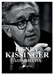 Henry Kissinger - Διπλωματια