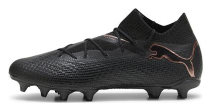 Puma Future 7 Pro FG/AG Χαμηλά Ποδοσφαιρικά Παπούτσια με Τάπες Μαύρα