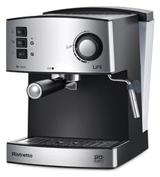 Life Ristretto Ημιαυτόματη για Αλεσμένο Καφέ