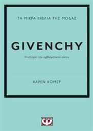 Τα Μικρά Βιβλία Της Μόδας Givenchy από το e-shop