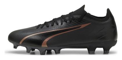 Puma Ultra Match FG/AG Χαμηλά Ποδοσφαιρικά Παπούτσια με Τάπες Μαύρα