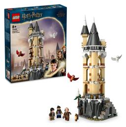 Lego Harry Potter Hogwarts Castle Owlery για 8+ Ετών