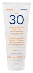 Korres Yoghurt SPF30 Αντηλιακό