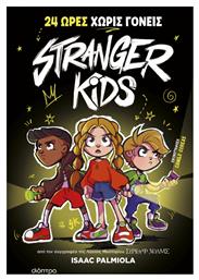 Stranger Kids, 1: 24 Ώρες Χωρίς Γονείς