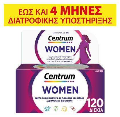 Centrum Women Βιταμίνη για το Ανοσοποιητικό, τα Μαλλιά, τo Δέρμα, τα Νύχια & Αντιοξειδωτικό 120 ταμπλέτες