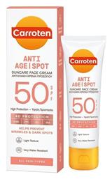 Carroten Anti-Age | Anti-Spot SPF50 Αντηλιακή Κρέμα 50ml