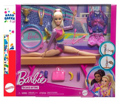 Αθλήτρια Ενόργανης Γυμναστικής Barbie