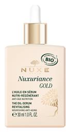 Nuxe Nuxuriance Gold Oil Face Serum 30ml