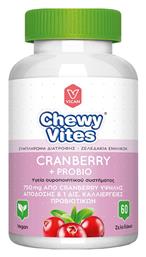 Vican Chewy Vites Cranberry & Probio 60 ζελεδάκια