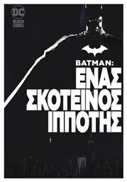 Batman – Eνας Σκοτεινoς Ιππoτης, Ένας σκοτεινός ιππότης