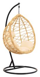 Hudson Φωλιά με Βάση Rattan Μ109xΠ119xΥ195cm Καφέ